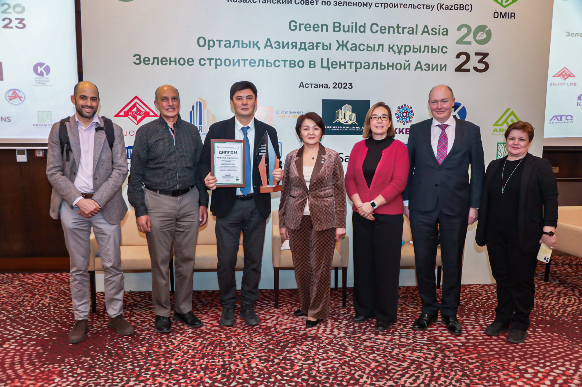 Церемония награждения Green Awards 2023